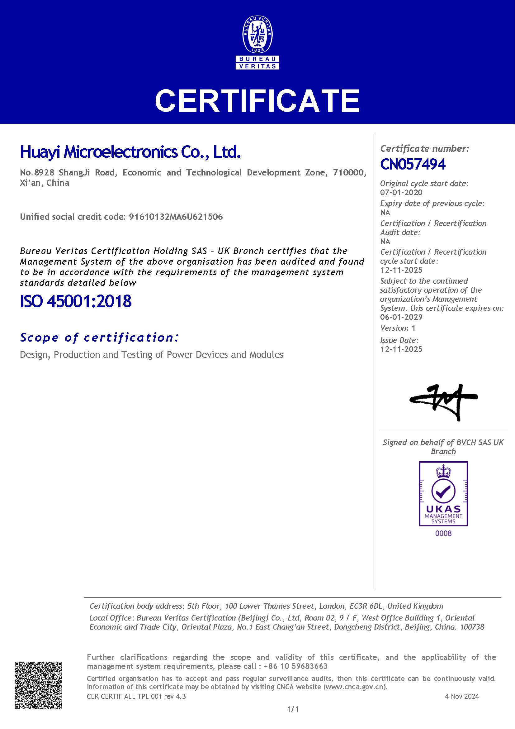 ISO45001 2018