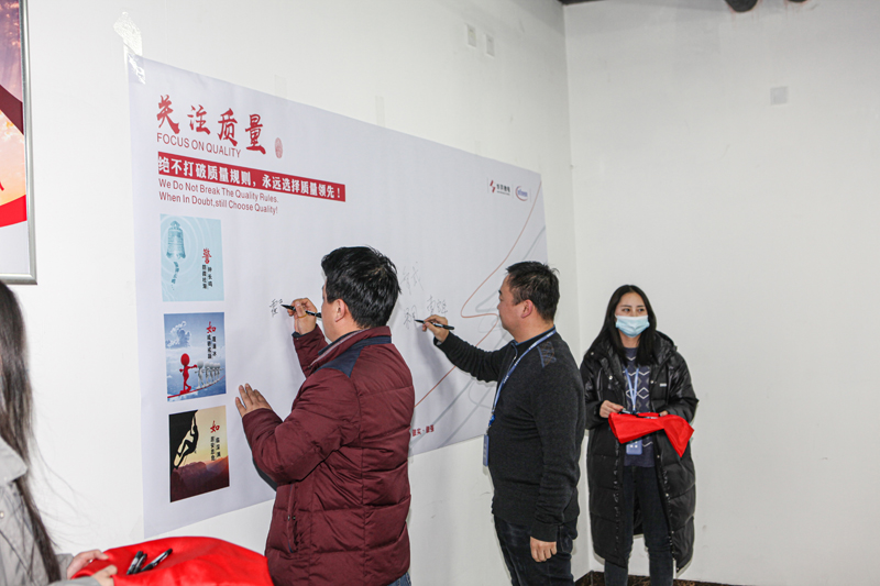 IM电竞微电制造部组织召开IFX量产动员大会