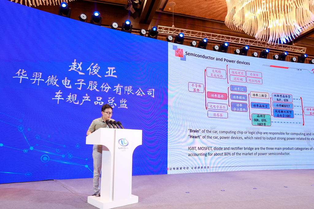 Huayi Microelectronics Ranked on "2023 China's Most Valuable Automotive Chip Companies for Investment" List