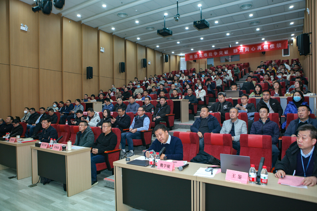 Huayi Microelectronics held the 2023 annual operating team debriefing meeting