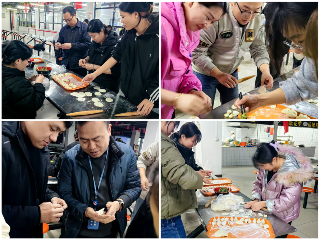 IM电竞微电组织冬至节包饺子活动